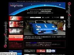 Sites similar to garagecarpoint.com