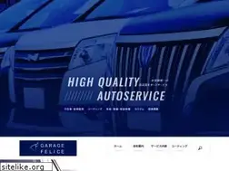 Sites similar to garagefelice.jp