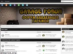Sites similar to garageforum.ru