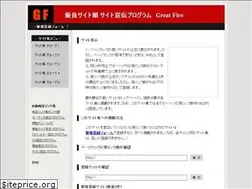 Sites similar to garagejoffre.com