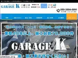 Sites similar to garagek.net