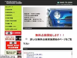Sites similar to garagekamei.com