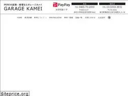 Sites similar to garagekamei2019.com