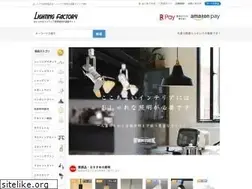 Sites similar to garageland.jp