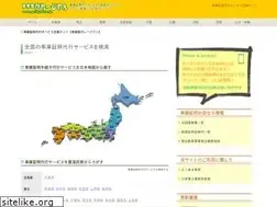 Sites similar to garageone.jp