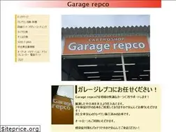 Sites similar to garagerepco.com