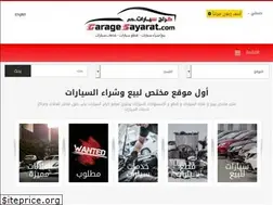 Sites similar to garagesayarat.com