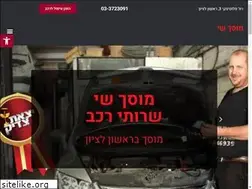Sites similar to garageshay.co.il