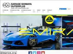 Sites similar to garageshimaya.com