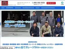 Sites similar to garagesin.jp