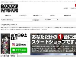 Sites similar to garagesk8.shop