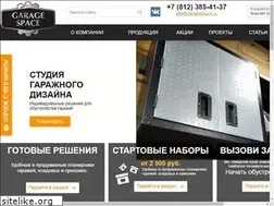 Sites similar to garagespace.ru
