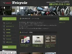 Sites similar to garagetricycle.com