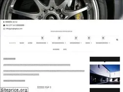 Sites similar to garagingdays.com