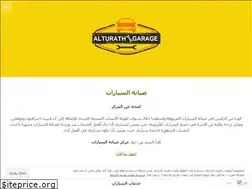 Sites similar to garagonline.com