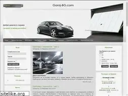 Sites similar to garaj-bg.com