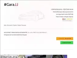 Sites similar to garajj.ru