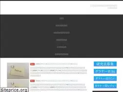 Sites similar to garakei-labo.com