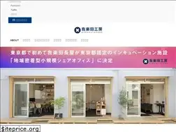 Sites similar to garakuta.tokyo