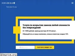Sites similar to garant-1service.ru