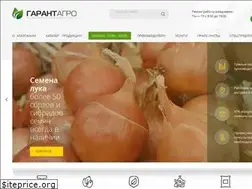 Sites similar to garant-agro.su