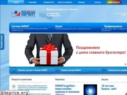 Sites similar to garant-barnaul.ru
