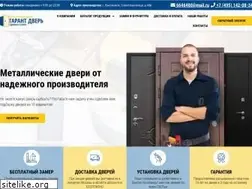 Sites similar to garant-door.ru