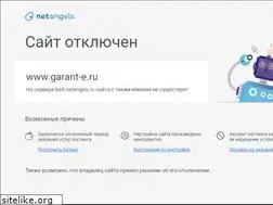 Sites similar to garant-e.ru