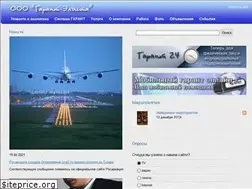 Sites similar to garant-elista.ru
