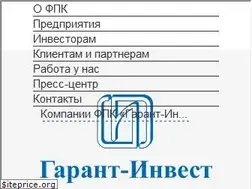 Sites similar to garant-invest.ru