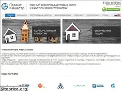 Sites similar to garant-kadastr.ru