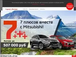Sites similar to garant-mitsubishi.ru