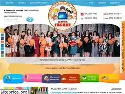 Sites similar to garant-school.com.ua