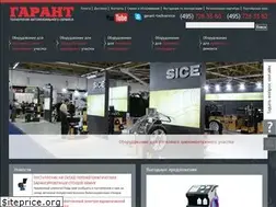 Sites similar to garant-techservice.ru