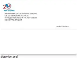 Sites similar to garant-victori.ru