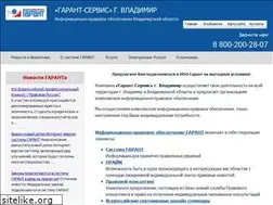 Sites similar to garant-vlad.ru