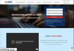 Sites similar to garant-vrn.ru