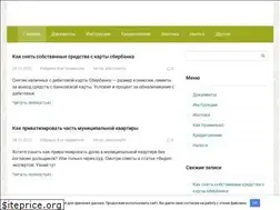 Sites similar to garant-zakon.ru