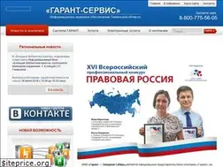 Sites similar to garant-zs.ru