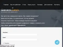 Sites similar to garant.cash
