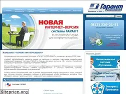 Sites similar to garant.spb.ru