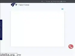 Sites similar to garant.tv