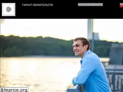 Sites similar to garant.xyz