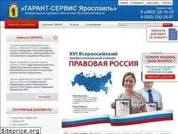 Sites similar to garant76.ru
