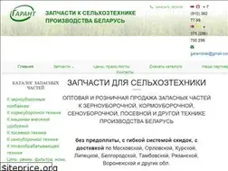 Sites similar to garant777.ru