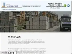 Sites similar to garantia-stroy.com