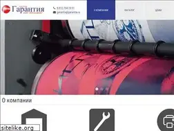 Sites similar to garantia.ru