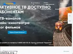 Sites similar to garantia.tv