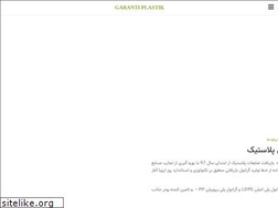 Sites similar to garantiplastik.ir