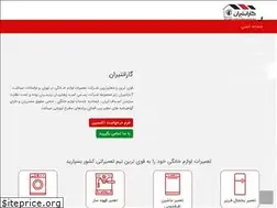 Sites similar to garantiran.com